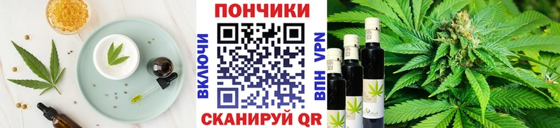 Еда ТГК конопля дарнет шоп Покров
