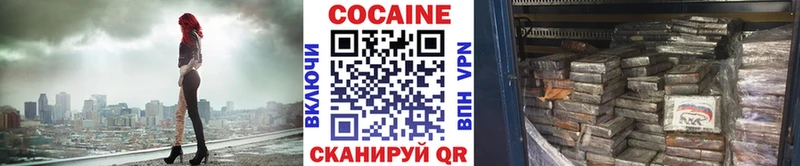 Кокаин Перу  Покров 