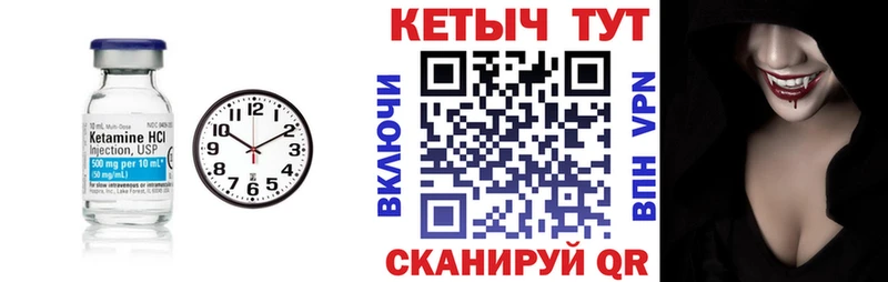 цена наркотик  мориарти наркотические препараты  КЕТАМИН VHQ  Покров 