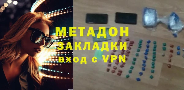2c-b Осинники