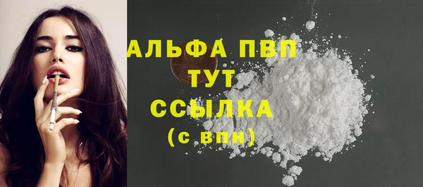 бутик Грязовец