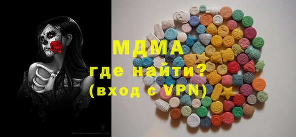 2c-b Осинники