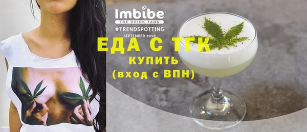 2c-b Осинники