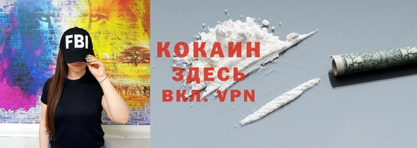 прущая мука Грязи
