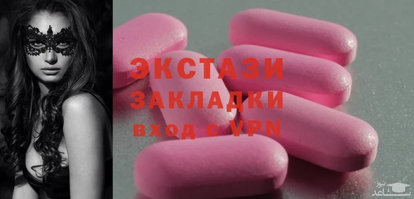 мдпв Губаха