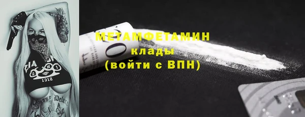 2c-b Осинники