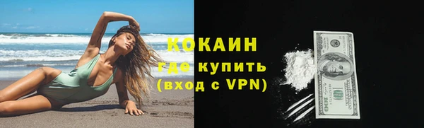 2c-b Осинники