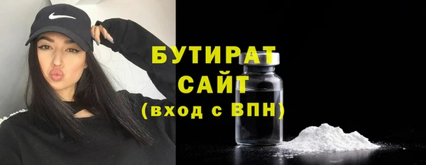 2c-b Осинники
