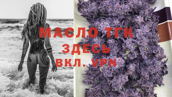 мескалин Ленинградская