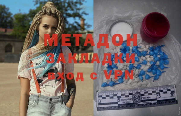 2c-b Осинники