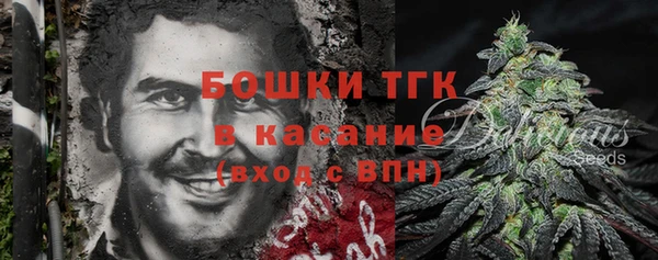 экстази Горячеводский