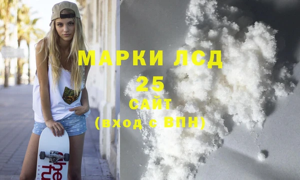 2c-b Осинники