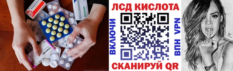 Лсд 25 экстази ecstasy  где продают наркотики  Покров 