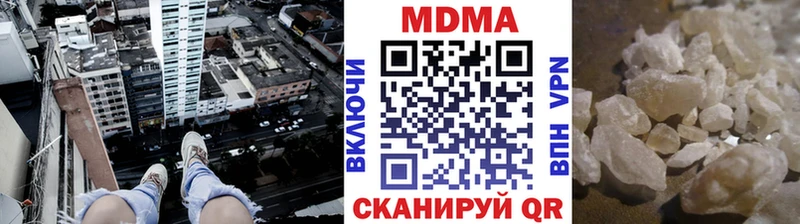MDMA кристаллы  купить   Покров 
