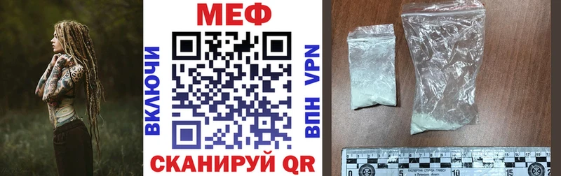 Мефедрон мяу мяу  МЕГА как войти  Покров  даркнет сайт 