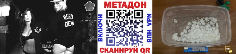 ссылка на мегу вход  Покров  МЕТАДОН белоснежный  цена наркотик 