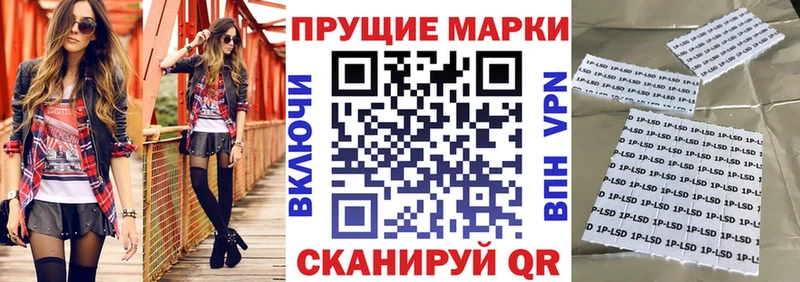 MEGA ссылки  где купить   Покров  Марки 25I-NBOMe 1,5мг 
