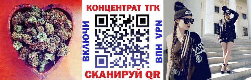 где купить Покров Дистиллят ТГК вейп